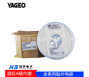  YAGEO/国巨贴片电容1206 1000V 100P高压电容器无引线型
