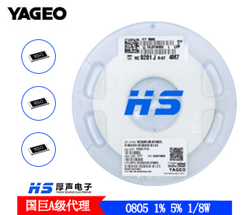 【国巨】YAGEO贴片电阻0805 200K-330K F J精度厂家直销供应电子元器件