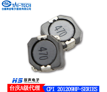 台庆叠层功率电感CPI201209HF-SERIES陶瓷电感厂家直销厚勤电子