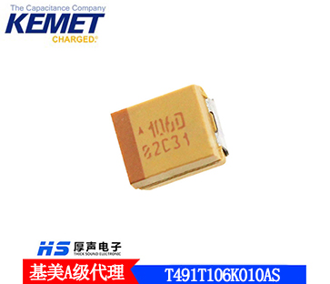 基美钽电容T491T106K010AS工厂直销供应厚声电子
