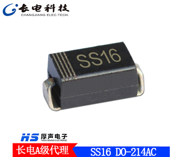 厂家直营 SS16 SMA封装 贴片SR160 1A 60V DO-214AC 肖特基二极管