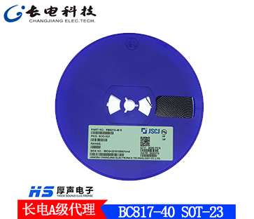 贴片三极管BC817-40 丝印6C SOT-23 NPN 信号晶体管 优势现货