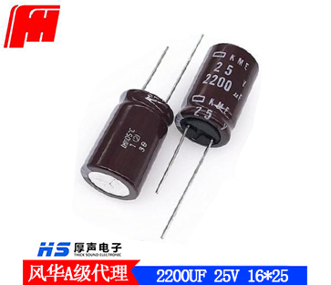 25V2200UF 黑色/高频低阻 铝电解电容 16*25MM 2200UF 25V