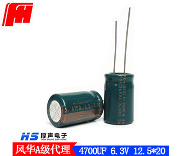 厂家推荐 直插铝电解电容 6.3V 12.5*20 4700uf 价格实惠