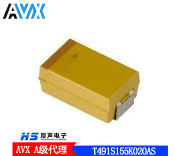 贴片钽电容 高频低阻钽电容 T491S155K020AS 型号齐全