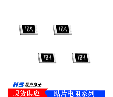 国巨1206贴片电阻120R 1/4W ±5%碳膜电阻器非线绕型电阻